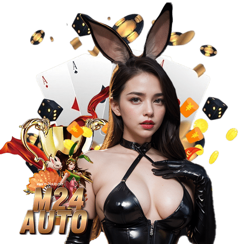 m24auto แนะนำเกม